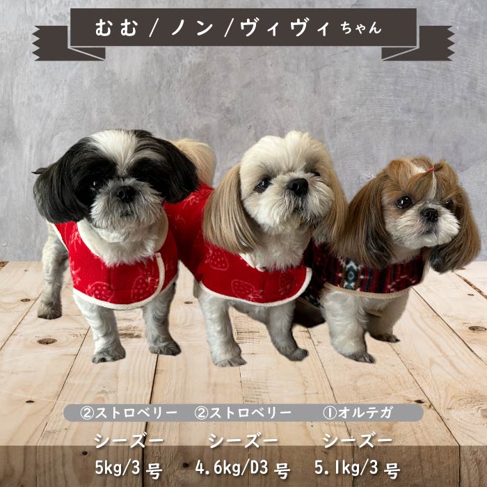 プリントフリースコート 小型犬・胴長・ダックス - VERY-PET