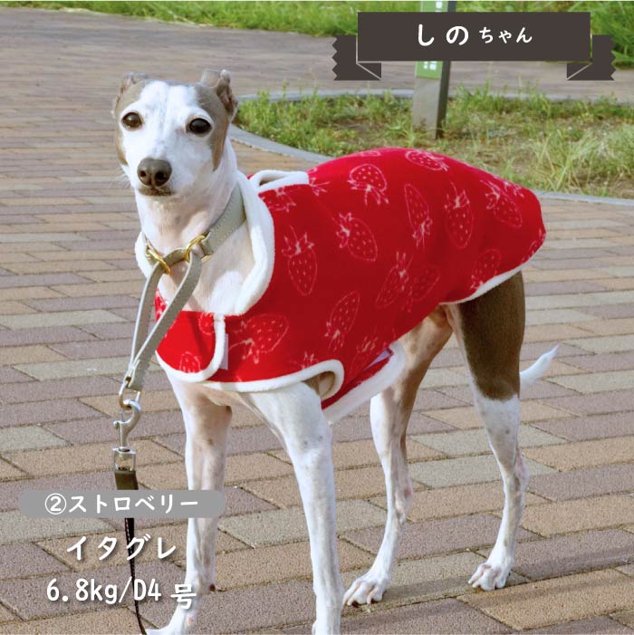 プリントフリースコート 小型犬・胴長・ダックス - VERY-PET