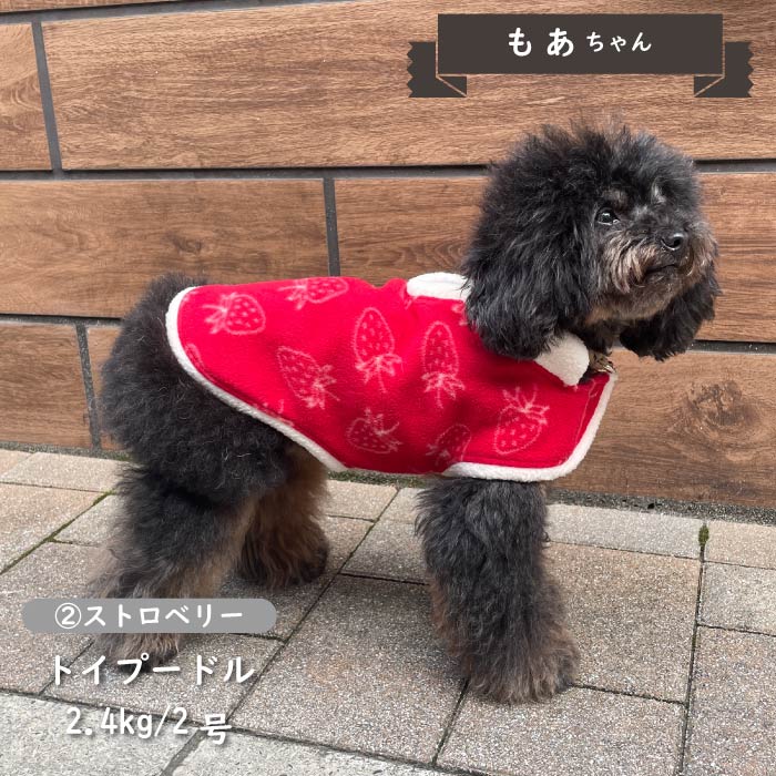 プリントフリースコート 小型犬・胴長・ダックス - VERY-PET