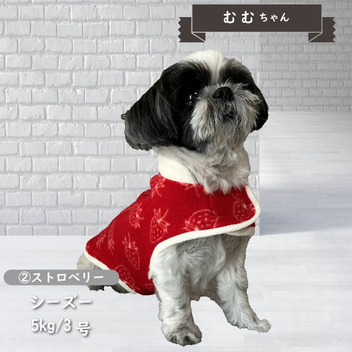 プリントフリースコート 小型犬・胴長・ダックス - VERY-PET