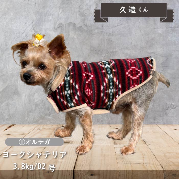 プリントフリースコート 小型犬・胴長・ダックス - VERY-PET