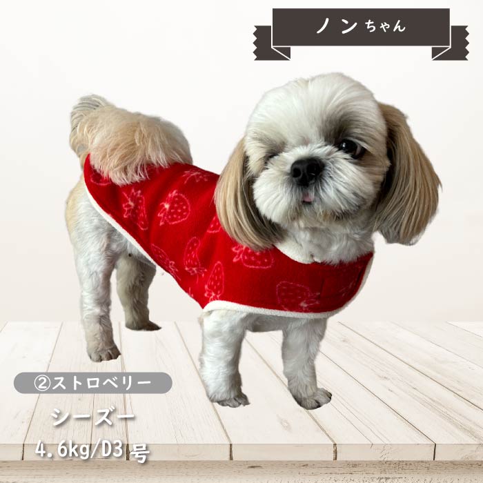 プリントフリースコート 小型犬・胴長・ダックス - VERY-PET