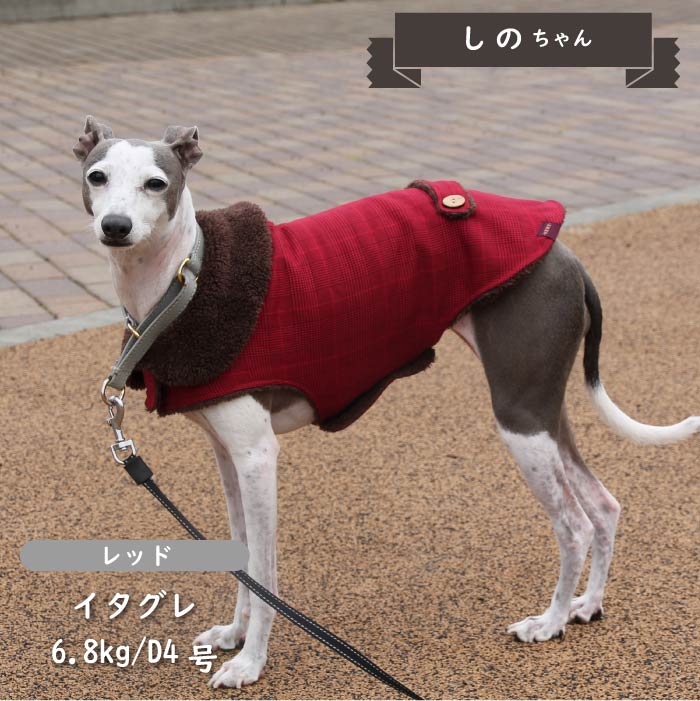 グレンチェックコート 小型犬・胴長・ダックス - VERY-PET