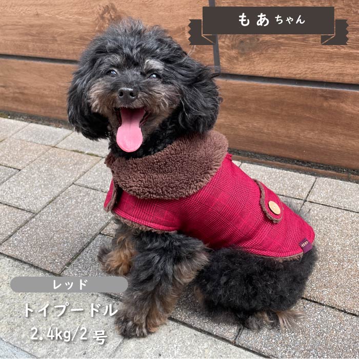 グレンチェックコート 小型犬・胴長・ダックス - VERY-PET