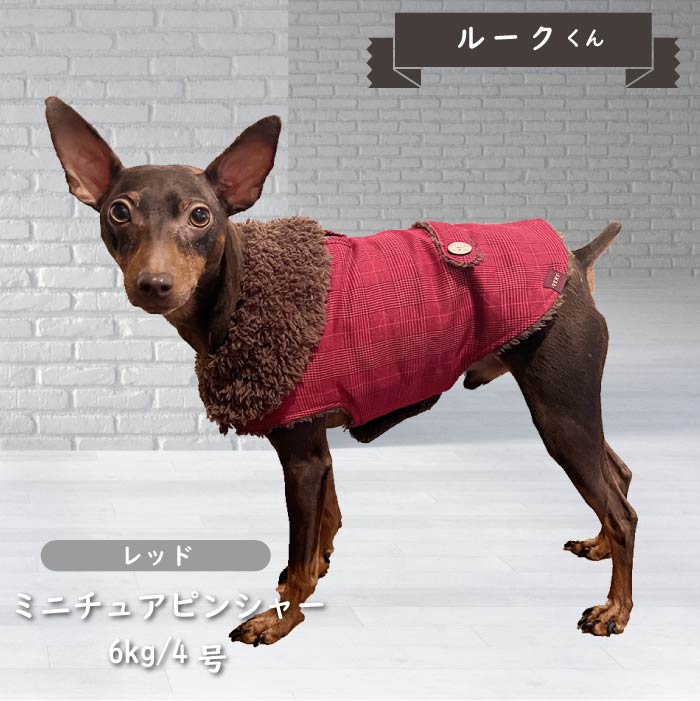 グレンチェックコート 小型犬・胴長・ダックス - VERY-PET