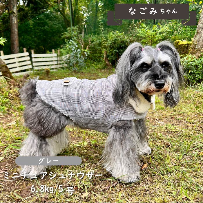 グレンチェックコート 小型犬・胴長・ダックス - VERY-PET