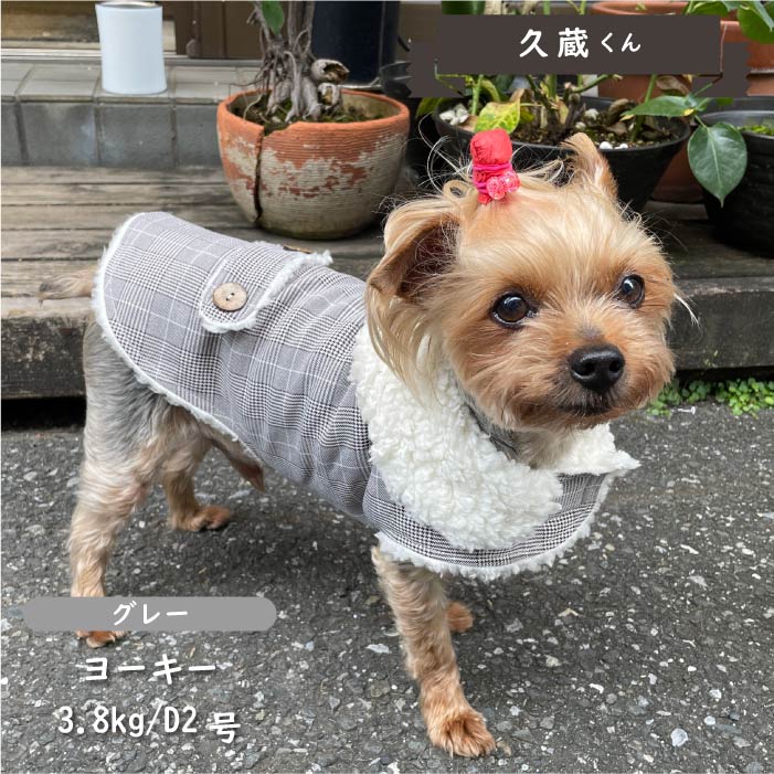 グレンチェックコート 小型犬・胴長・ダックス - VERY-PET