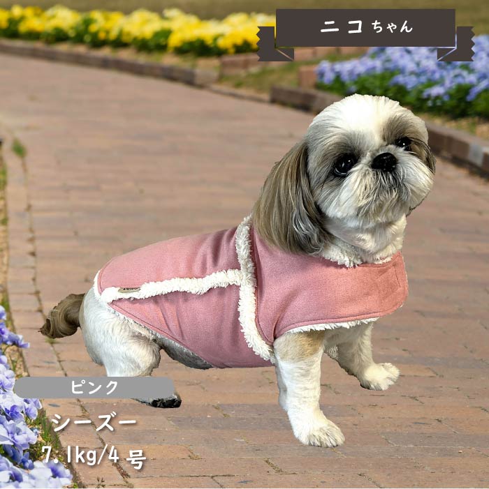 ムートン風コート 小型犬・胴長・ダックス - VERY-PET