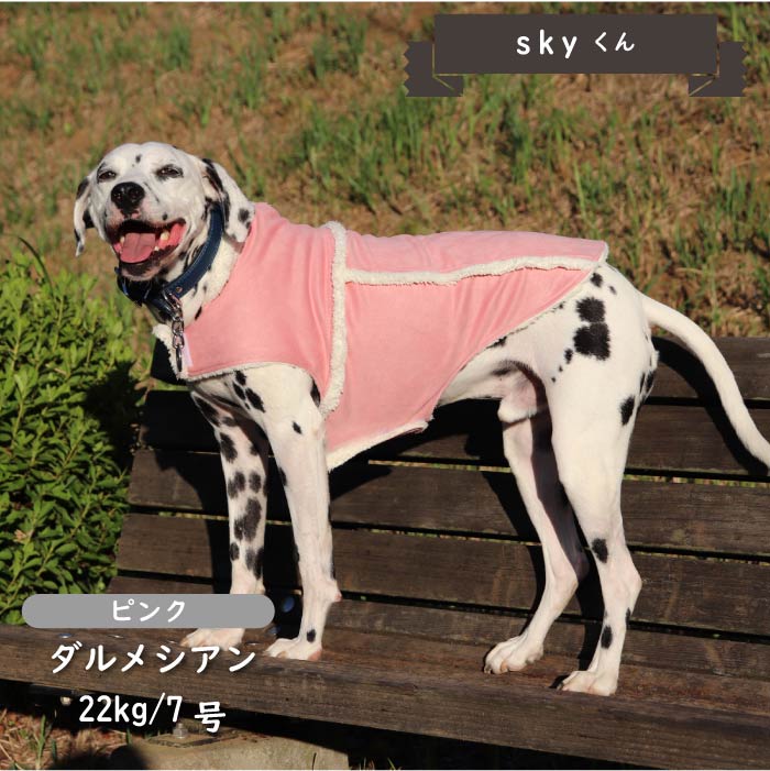 ムートン風コート 中型犬 - VERY-PET