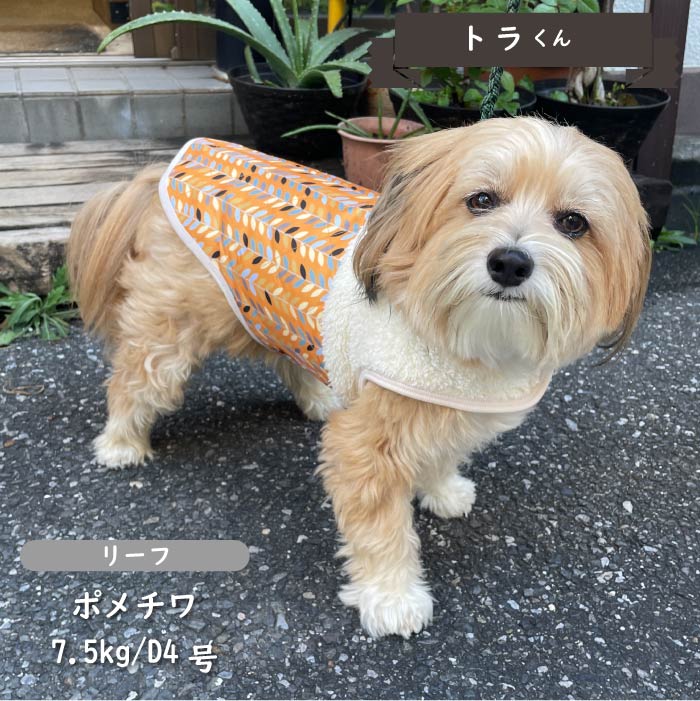 裏ボアキルトコート 小型犬・胴長・ダックス - VERY-PET