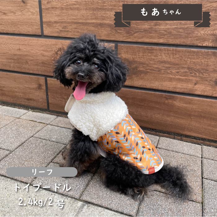 裏ボアキルトコート 小型犬・胴長・ダックス - VERY-PET