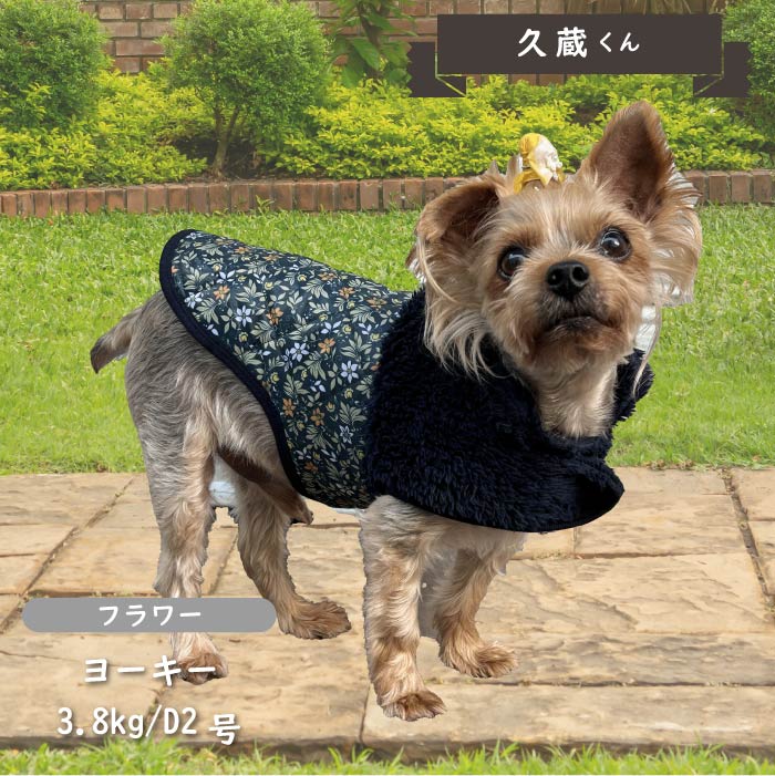 裏ボアキルトコート 小型犬・胴長・ダックス - VERY-PET