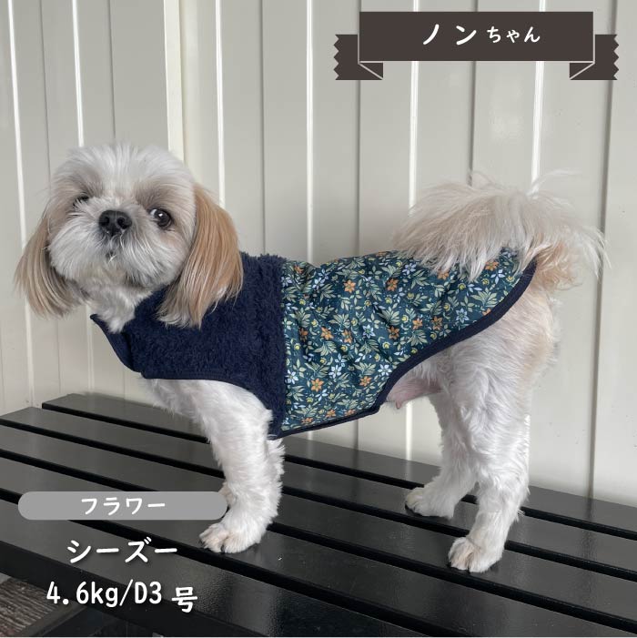 裏ボアキルトコート 小型犬・胴長・ダックス - VERY-PET