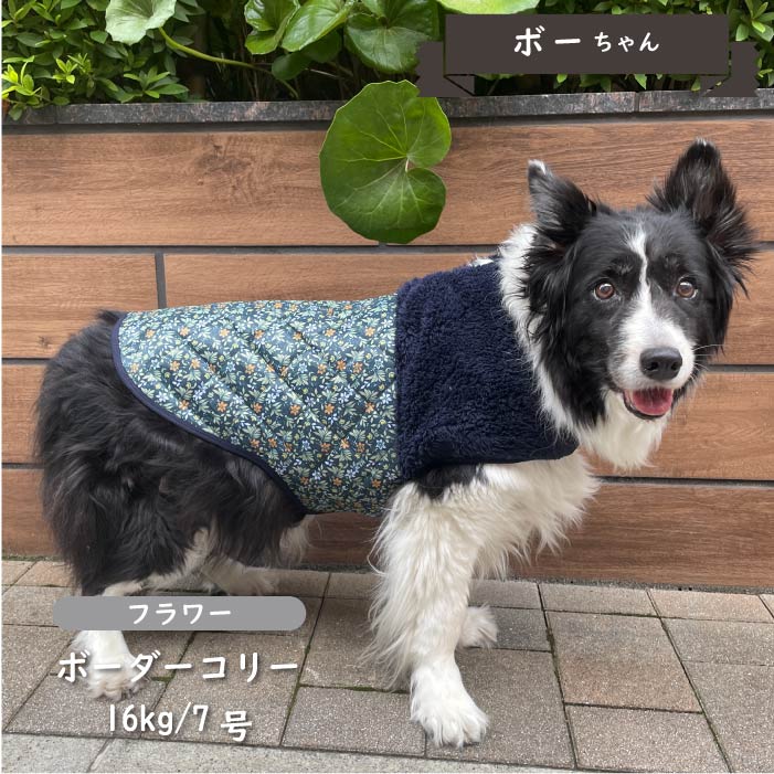 裏ボアキルトコート 中型犬 - VERY-PET