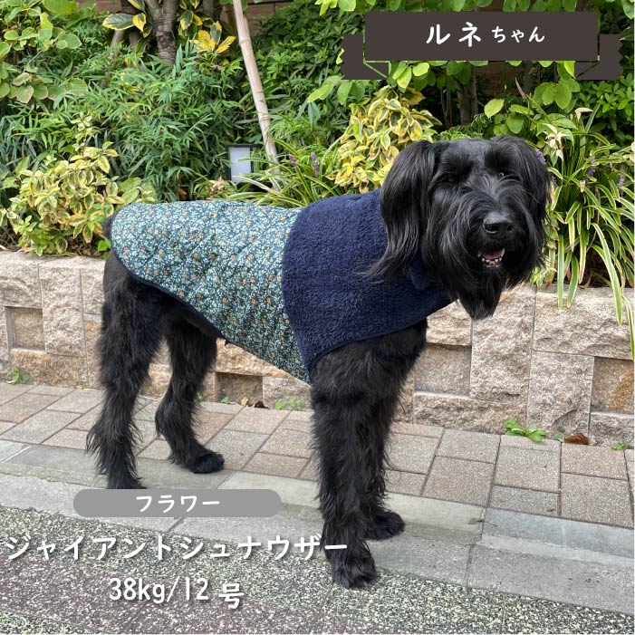 裏ボアキルトコート 大型犬 - VERY-PET