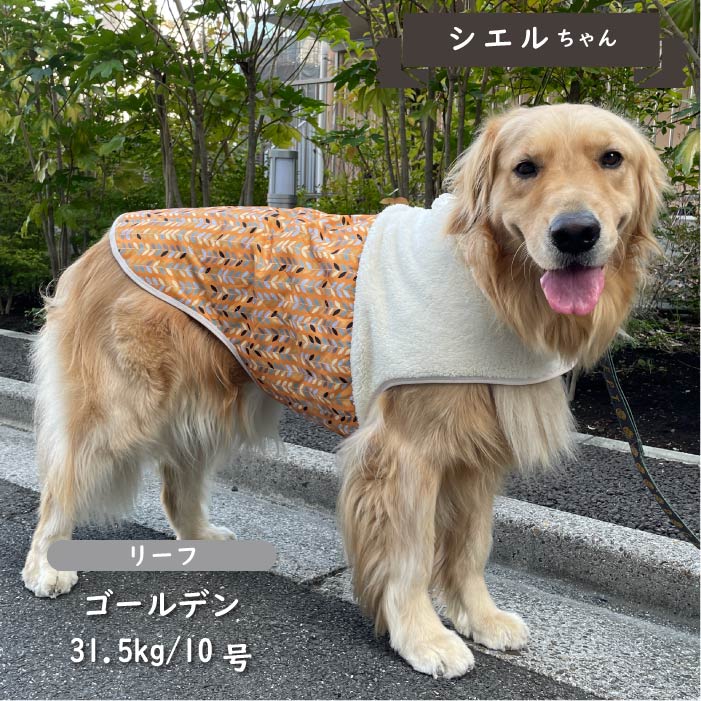 裏ボアキルトコート 大型犬 - VERY-PET