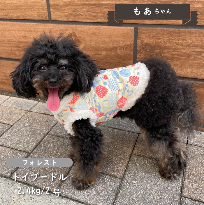 裏ボアタンクトップ 小型犬・胴長・ダックス - VERY-PET