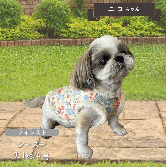 裏ボアタンクトップ 小型犬・胴長・ダックス - VERY-PET