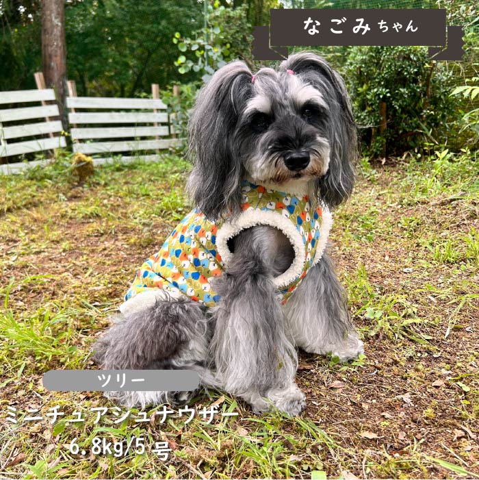 裏ボアタンクトップ 小型犬・胴長・ダックス - VERY-PET