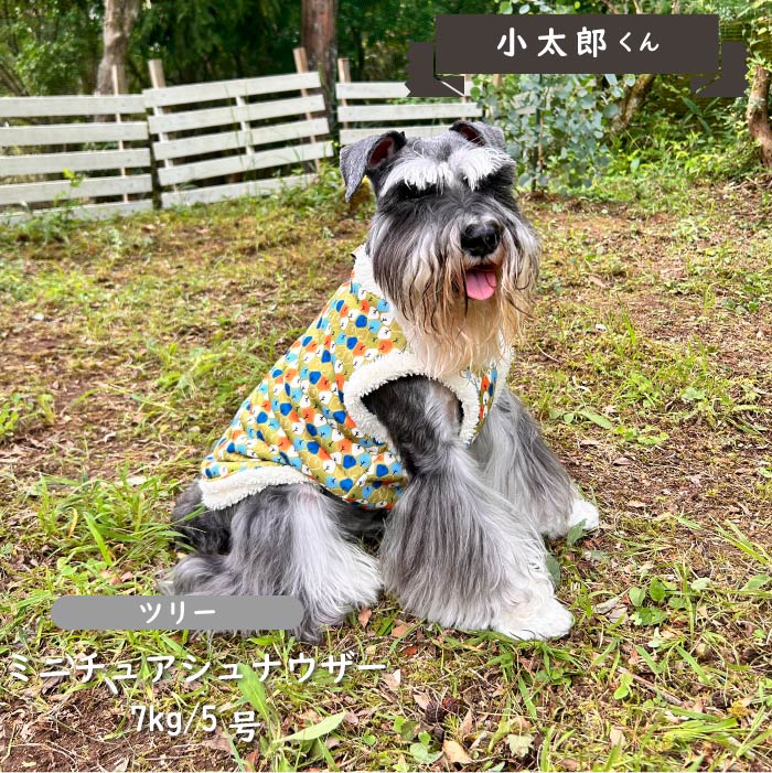 裏ボアタンクトップ 小型犬・胴長・ダックス - VERY-PET