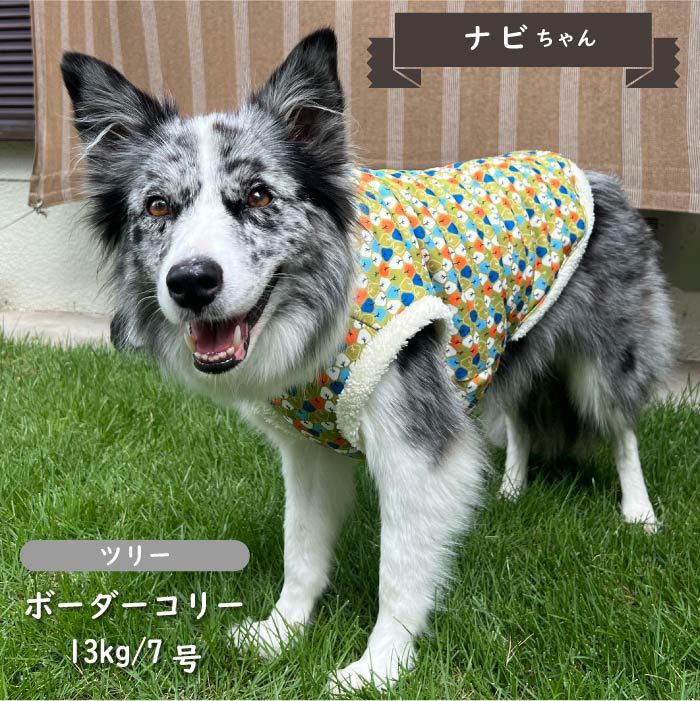 裏ボアタンクトップ 中型犬 - VERY-PET