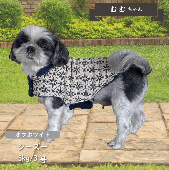 ニットボアコート 小型犬・胴長・ダックス - VERY-PET