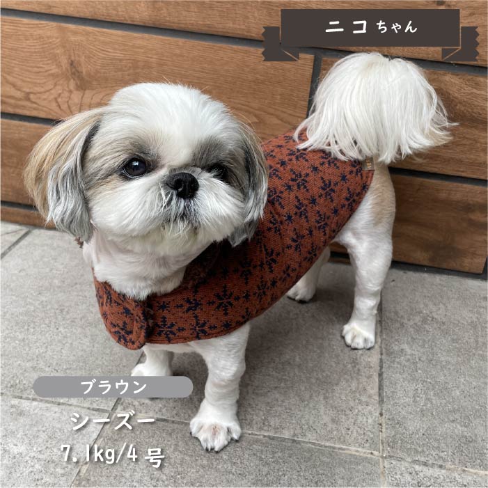 ニットボアコート 小型犬・胴長・ダックス - VERY-PET