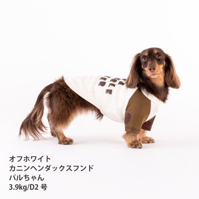 【スタイプレゼント対象商品】小型～超大型 ダックス 胴長 [全32size展開]<br>バックプリントロンT