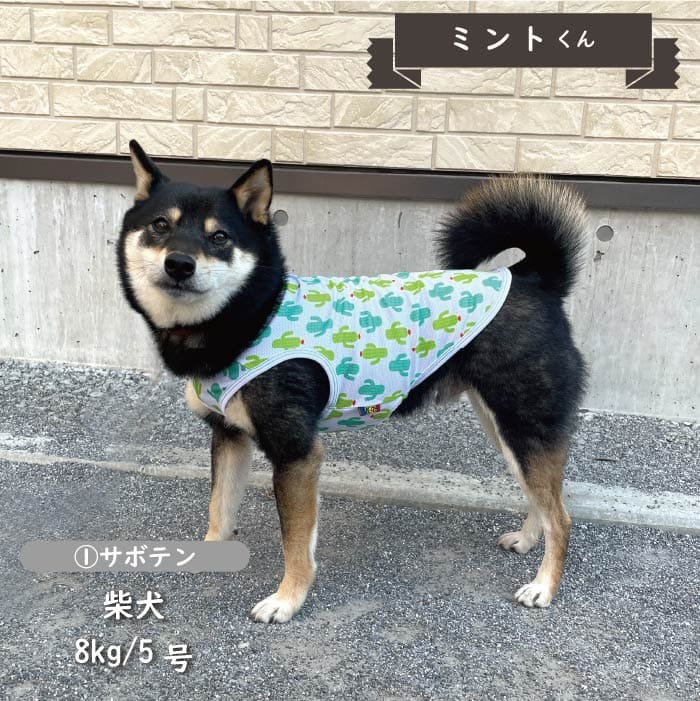 接触冷感&濡らして冷たい<br>クールタンクトップ 小型犬・胴長・ダックス - VERY-PET