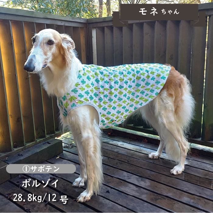 接触冷感&濡らして冷たい<br>クールタンクトップ 大型犬 - VERY-PET