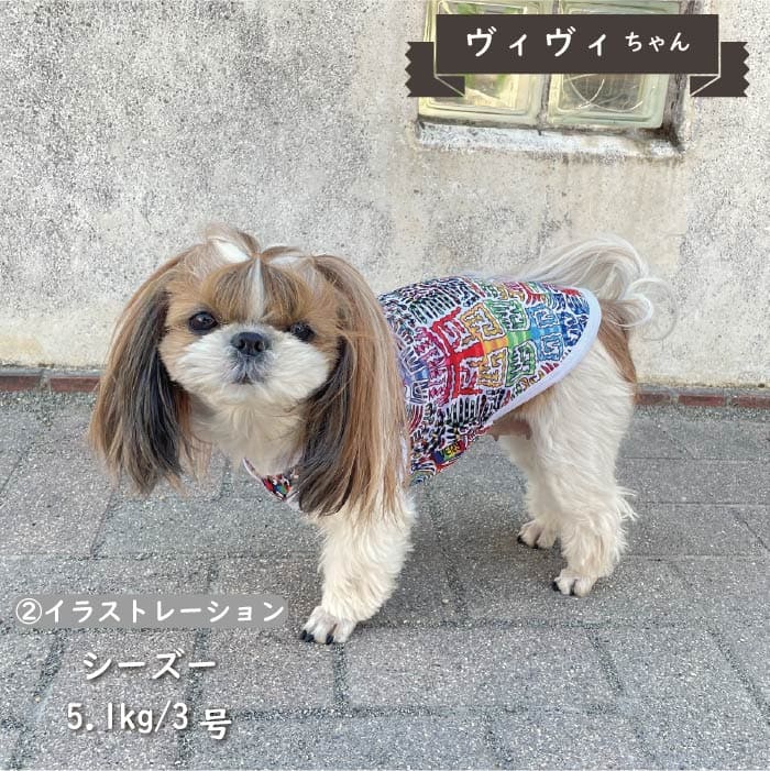 接触冷感&濡らして冷たい<br>イラストクールタンクトップ 小型犬・胴長・ダックス - VERY-PET