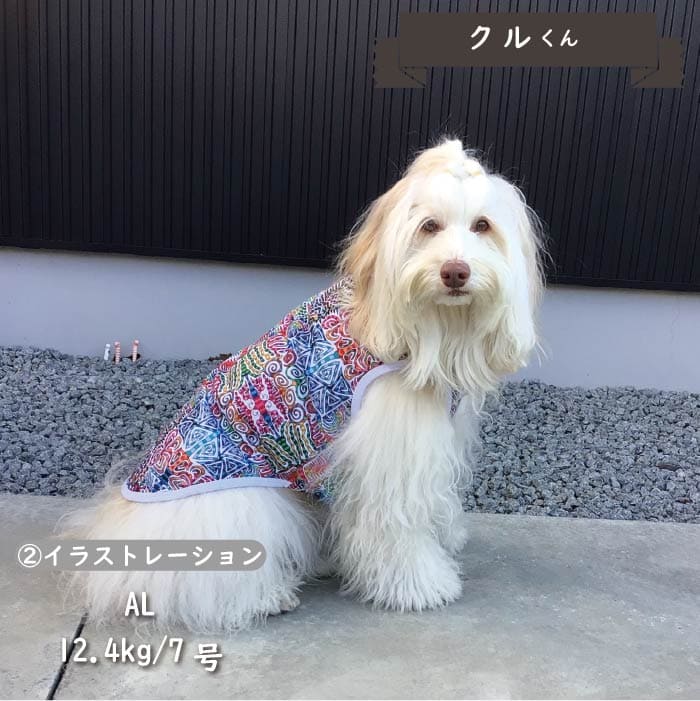 接触冷感&濡らして冷たい<br>イラストクールタンクトップ 中型犬・コーギー - VERY-PET