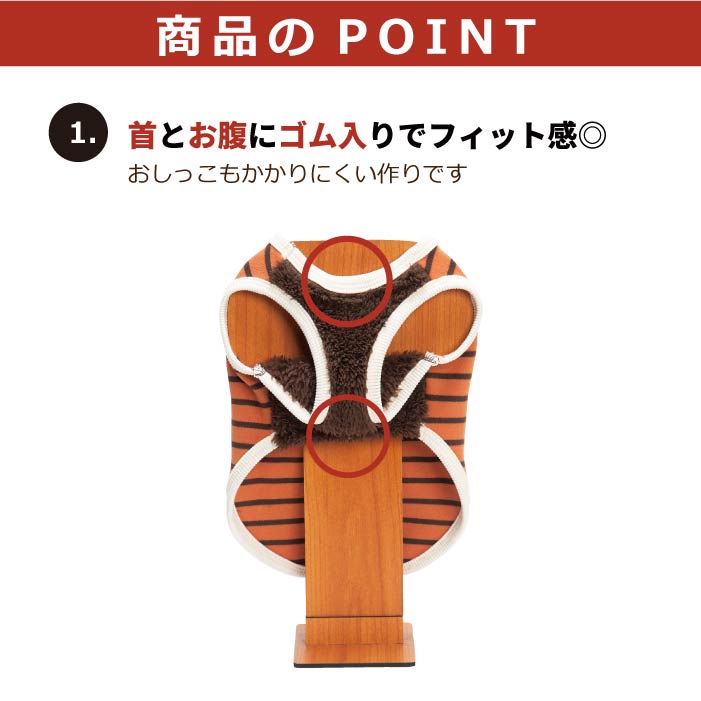 <font color="red">最新秋冬服20％OFFセール</font><br><font size="3">小型犬・胴長・ダックス</font> <br>ストレッチボーダータンク - VERY-PET