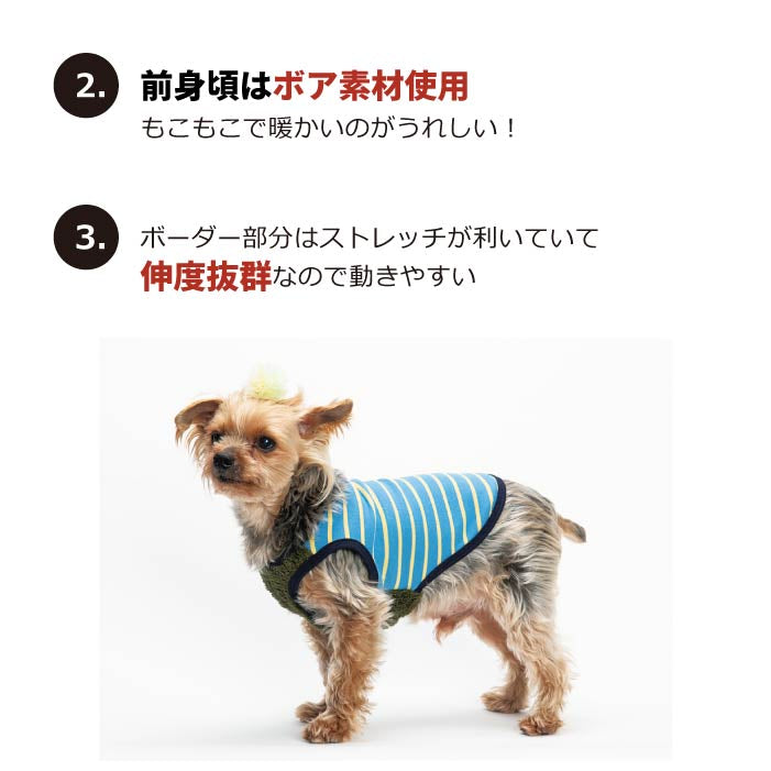 <font color="red">最新秋冬服20％OFFセール</font><br><font size="3">小型犬・胴長・ダックス</font> <br>ストレッチボーダータンク - VERY-PET