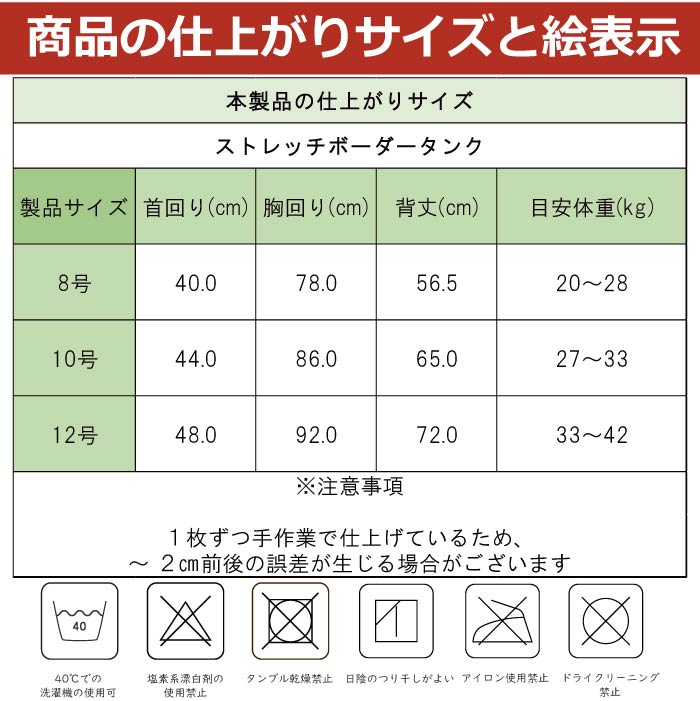 <font size="3">大型犬</font> <br>ストレッチボーダータンク