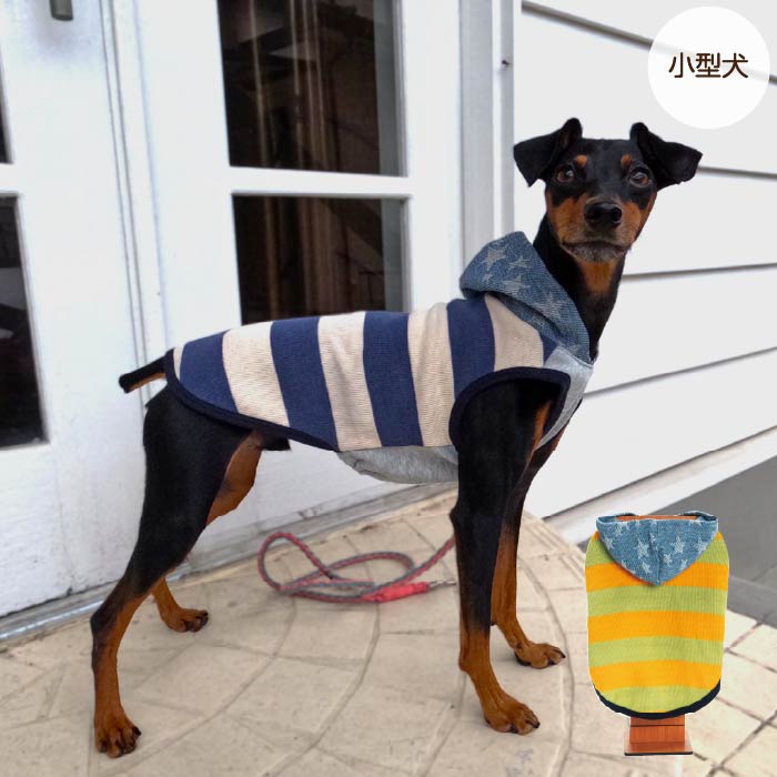 <font color="red">最新秋冬服20％OFFセール</font><br><font size="3">小型犬・胴長・ダックス</font> <br>フード付ボーダーニットタンク - VERY-PET