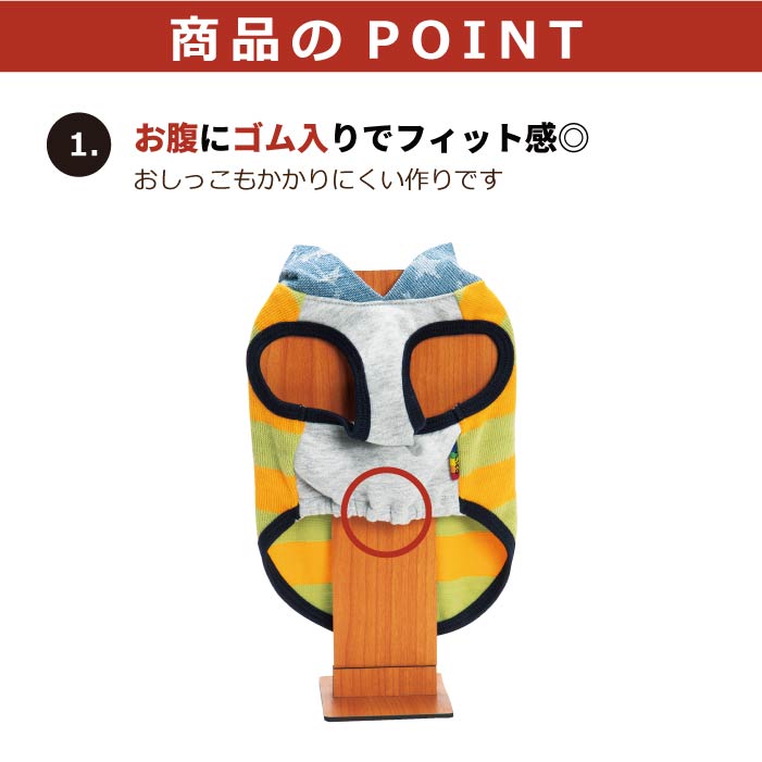 <font color="red">最新秋冬服20％OFFセール</font><br><font size="3">小型犬・胴長・ダックス</font> <br>フード付ボーダーニットタンク - VERY-PET
