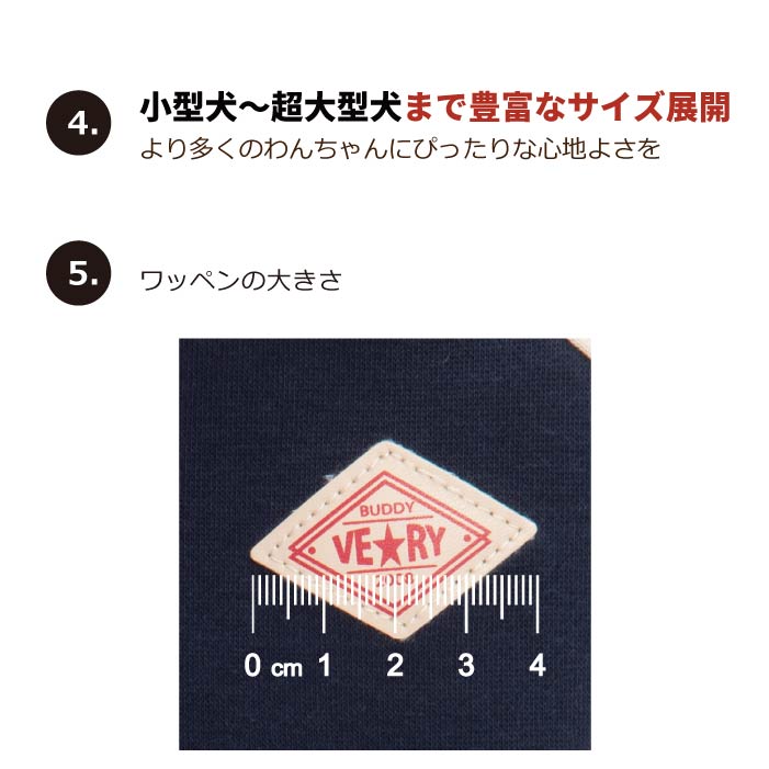 <font color="red">最新秋冬服20％OFFセール</font><br><font size="3">小型犬・胴長・ダックス</font> <br>裏ボアタンク - VERY-PET