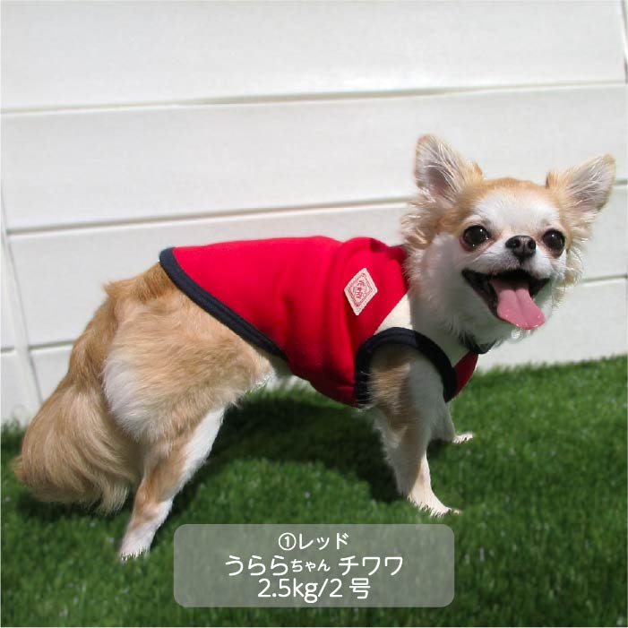 <font color="red">最新秋冬服20％OFFセール</font><br><font size="3">小型犬・胴長・ダックス</font> <br>裏ボアタンク - VERY-PET