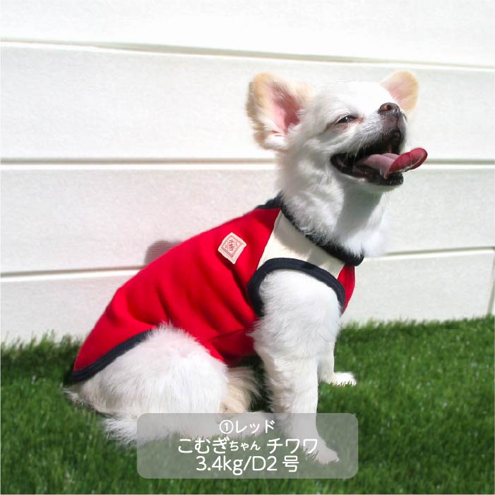 <font color="red">最新秋冬服20％OFFセール</font><br><font size="3">小型犬・胴長・ダックス</font> <br>裏ボアタンク - VERY-PET