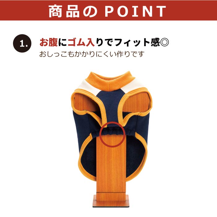 <font color="red">最新秋冬服20％OFFセール</font><br><font size="3">フレブル・パグ</font> <br>裏ボアタンク - VERY-PET