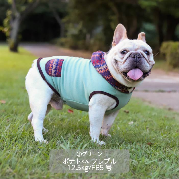 2024年冬服 おしゃれなフレブルパグに！ニットフード付タンク – VERY-PET