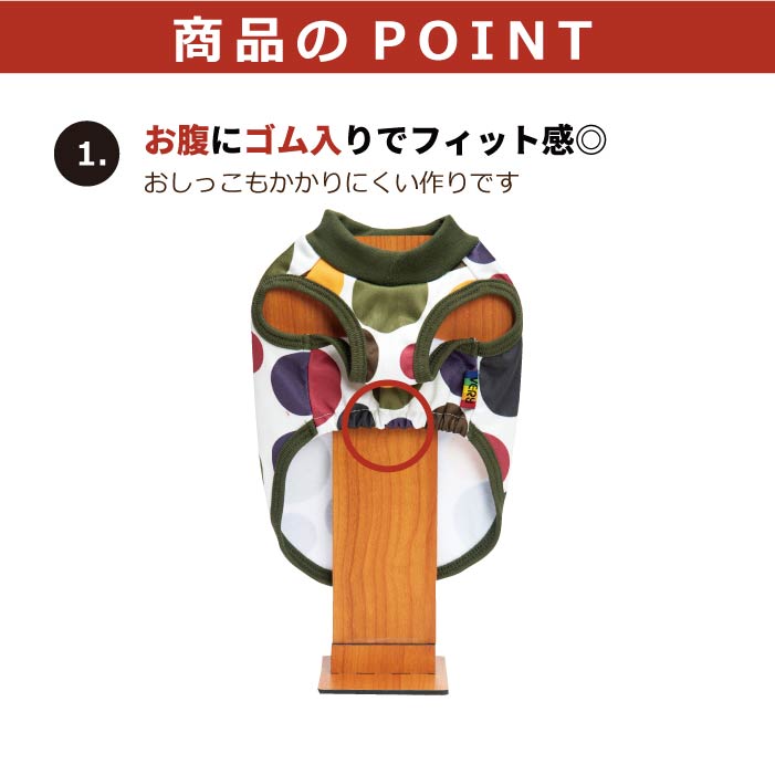 <font color="red">最新秋冬服20％OFFセール</font><br><font size="3">フレブル・パグ</font> <br>プリントタンク - VERY-PET