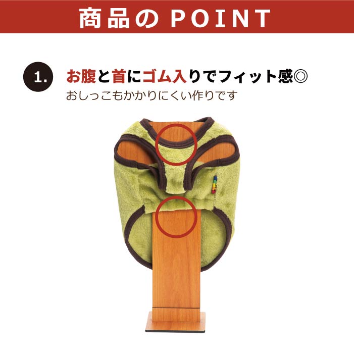 <font color="red">最新秋冬服20％OFFセール</font><br><font size="3">小型犬・胴長・ダックス</font> <br>さらさらボアタンク - VERY-PET