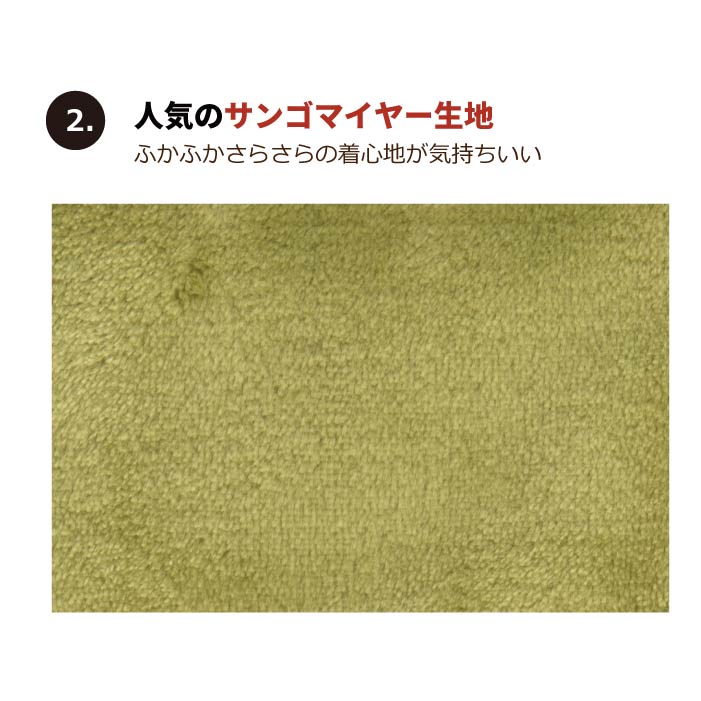 <font color="red">最新秋冬服20％OFFセール</font><br><font size="3">小型犬・胴長・ダックス</font> <br>さらさらボアタンク - VERY-PET