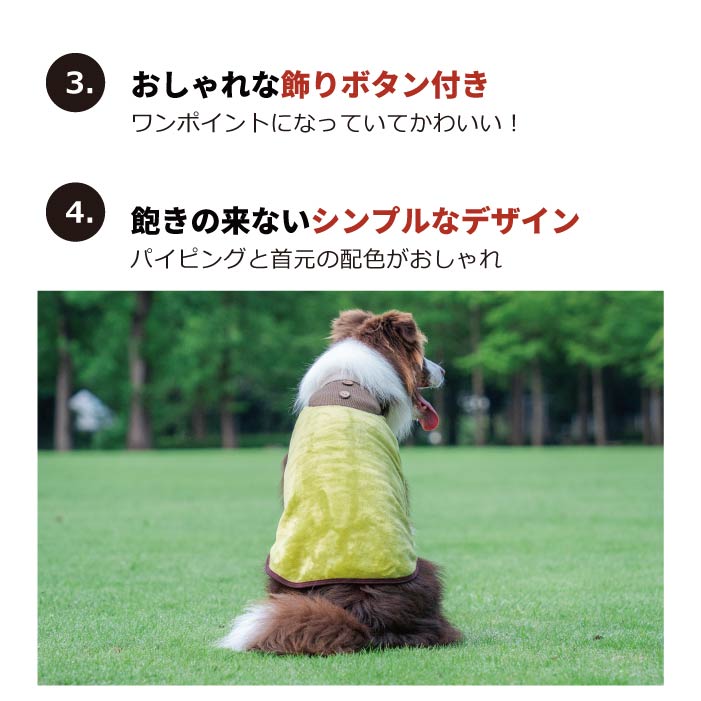 <font color="red">最新秋冬服20％OFFセール</font><br><font size="3">小型犬・胴長・ダックス</font> <br>さらさらボアタンク - VERY-PET