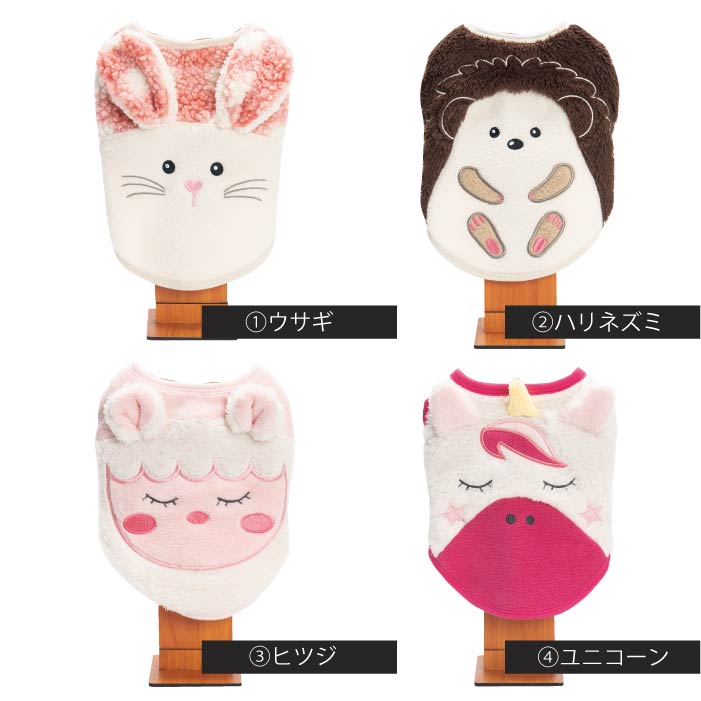 最新秋冬服20％OFFセール小型犬・胴長・ダックス　アニマルタンク - VERY-PET