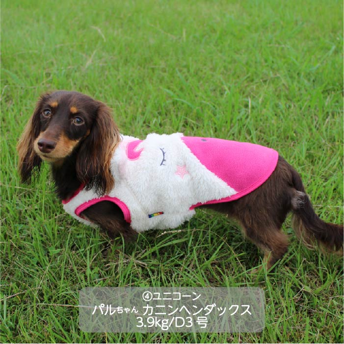 <font color="red">最新秋冬服20％OFFセール</font><br><font size="3">小型犬・胴長・ダックス</font> <br>アニマルタンク - VERY-PET