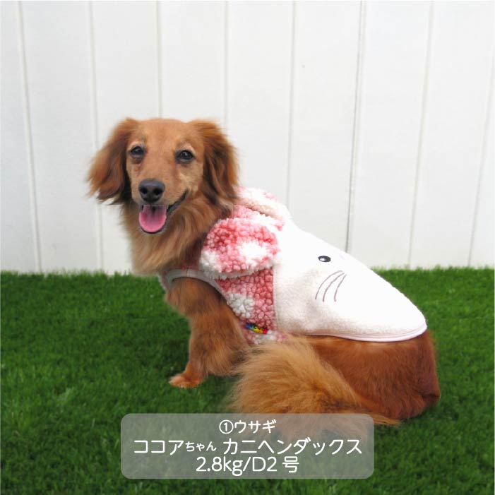 <font color="red">最新秋冬服20％OFFセール</font><br><font size="3">小型犬・胴長・ダックス</font> <br>アニマルタンク - VERY-PET