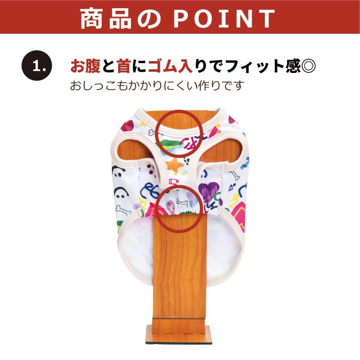 <font color="red">最新秋冬服20％OFFセール</font><br><font size="3">小型犬・胴長・ダックス</font> <br>コラボレーションタンク - VERY-PET